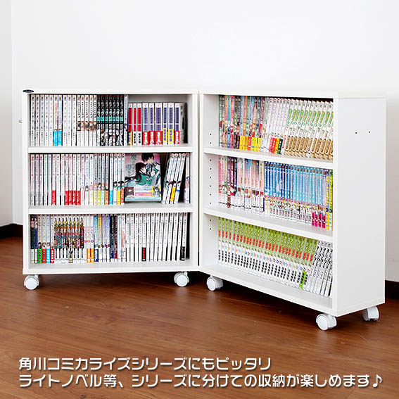楽天市場 趣味的収納 個性派収納 オモシロ収納 生活収納 マンガ大国日本ならではのコミック収納 押入れマンガ収納 ｊａｊａｎ ｒ