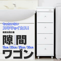 https://thumbnail.image.rakuten.co.jp/@0_mall/jajan-r/cabinet/sina/rsw-2.jpg