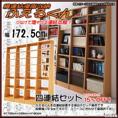 https://thumbnail.image.rakuten.co.jp/@0_mall/jajan-r/cabinet/sina/tp4r01.jpg