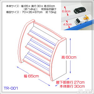 ミニカーを置くだけの専用棚ミニカーラック(トミカラック)トミカをスッキリと収納できる子供用収納棚です