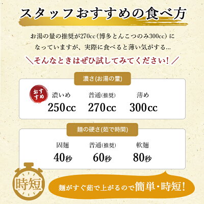九州通販・取り寄せのじゃじゃ美味 博多ラーメン4食 送料無料 お試しセット 博多とんこつラーメン B級グルメ 福岡・九州 お土産 ご当地 福岡県応援WEB物産展 ポイント 消化 メール便 福袋 メール 便 ギフト プチギフト 贈り物 お中元 画像3