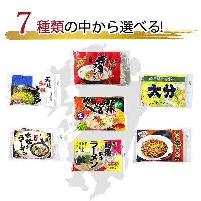 九州通販・取り寄せのじゃじゃ美味 とんこつラーメン(豚骨らーめん)24食 ご当地ラーメン 送料無料 福岡・博多とんこつラーメン、久留米豚骨ラーメン メガ盛り B級グルメ 福岡の帰省土産 九州 画像3