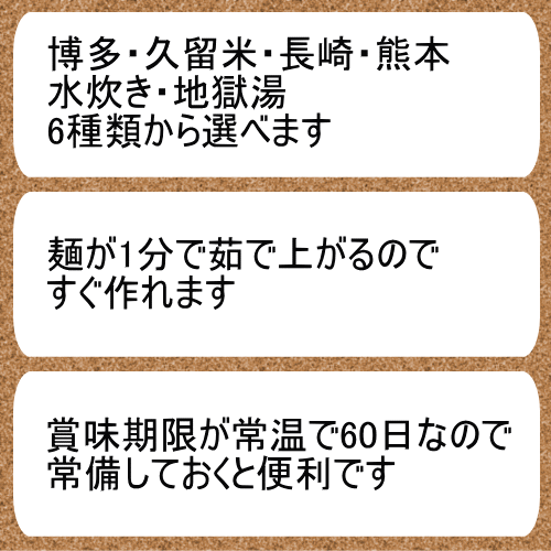 とんこつラーメン4食 ご当地 豚骨ラーメン 1000円ポッキリ 送料無料 グルメ食品 7種類から選べる ラーメン お試しセット 博多ラーメン　熊本ラーメン B級グルメ 福岡・九州 お土産 ポイント 消化 メール便 福袋