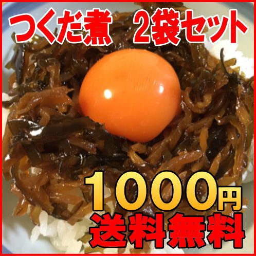 【送料無料】佃煮（つくだ煮）200gx2袋 お試しセット しそ昆布（しそこんぶ）、しそきくらげ、しょうが昆布、焼き海苔佃煮 しょうが佃煮 ご飯のお供 国産 佃煮 詰め合わせ B級グルメ 熊本