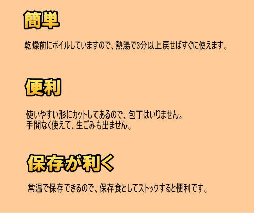 乾燥野菜 ミックス 国産 80g 送料無料 たっぷり野菜とわかめドライベジタブル 九州・熊本県産野菜 キャベツ、ニンジン、小松菜、カットわかめ 干し野菜 フリーズドライ 保存食 食品 ポイント消化