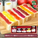 (同梱不可)野菜ジャム5本セット【極みのトマト塩のジャム・とよみつ姫ジャム・(かぼちゃ・すいか・とうもろこし・いちご・むらさきいも・とよみつ姫)からお好きなジャ...