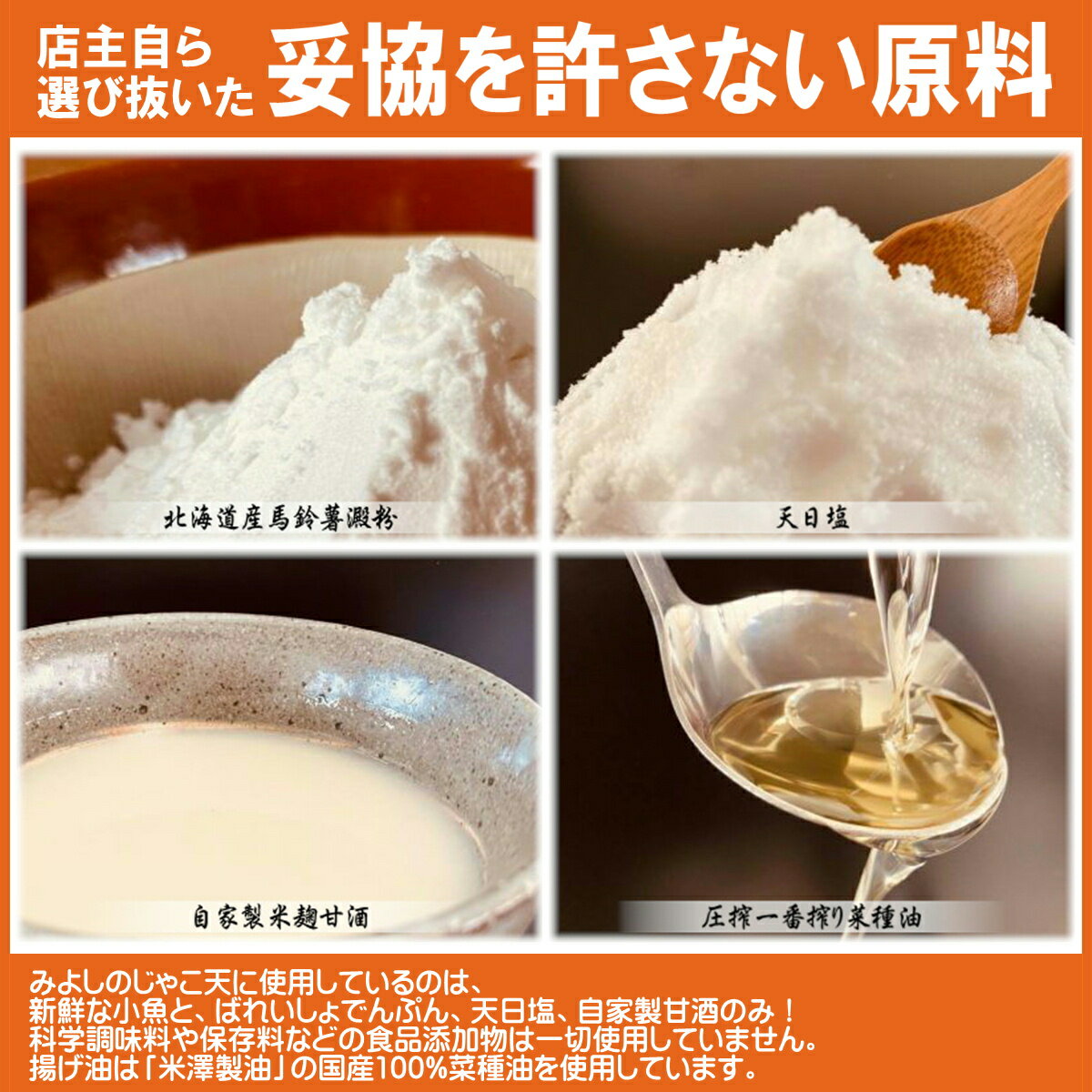 魚団子 150g｜無添加・特定原材料8品目不使用｜国産小魚と豆乳の宇和島名物魚団子（真空タイプ） 2