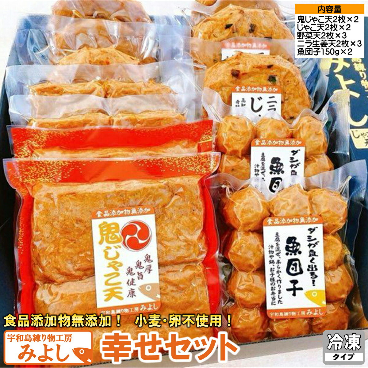商品画像