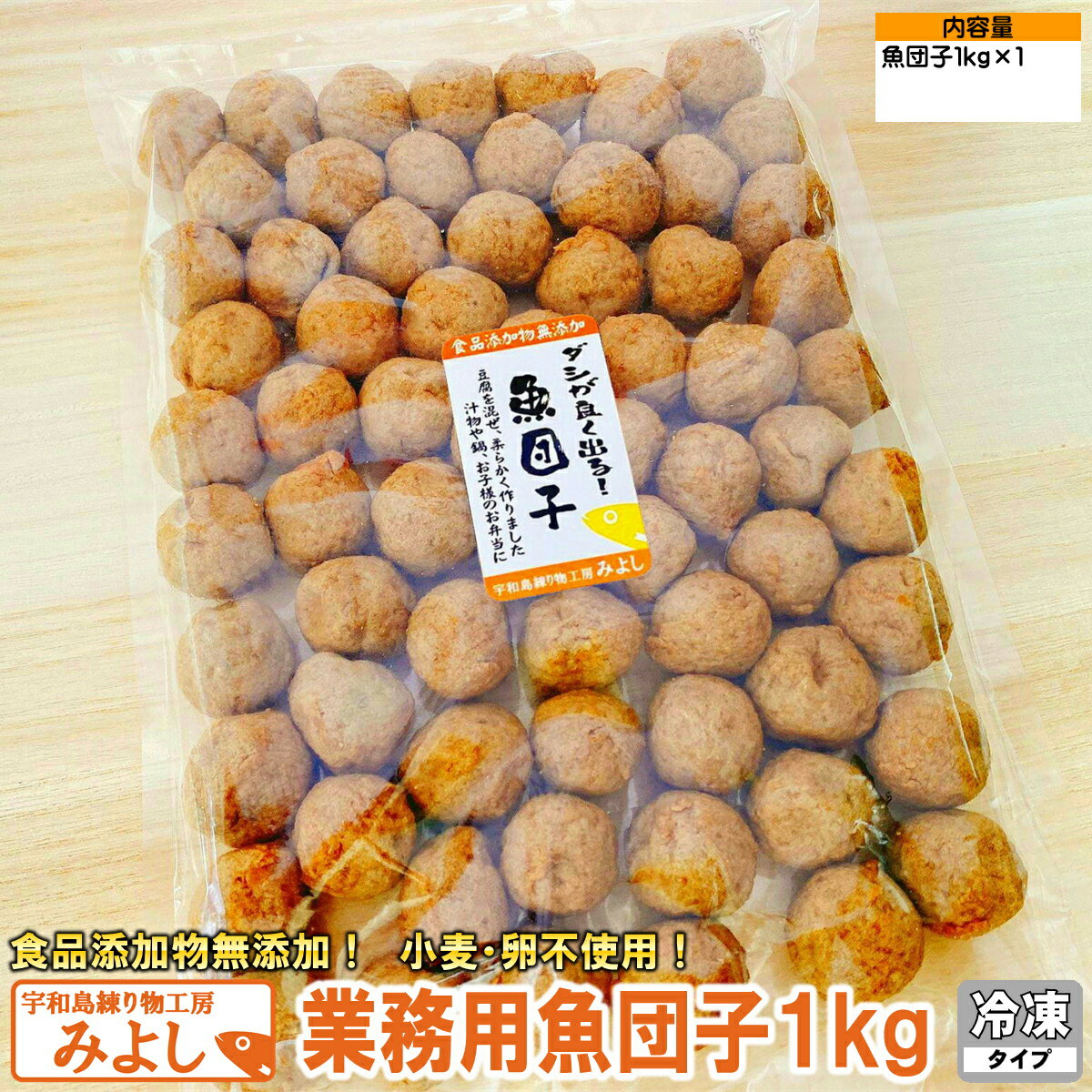 商品画像