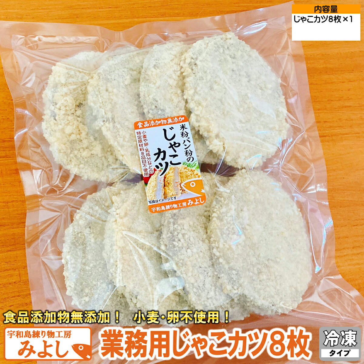 商品画像