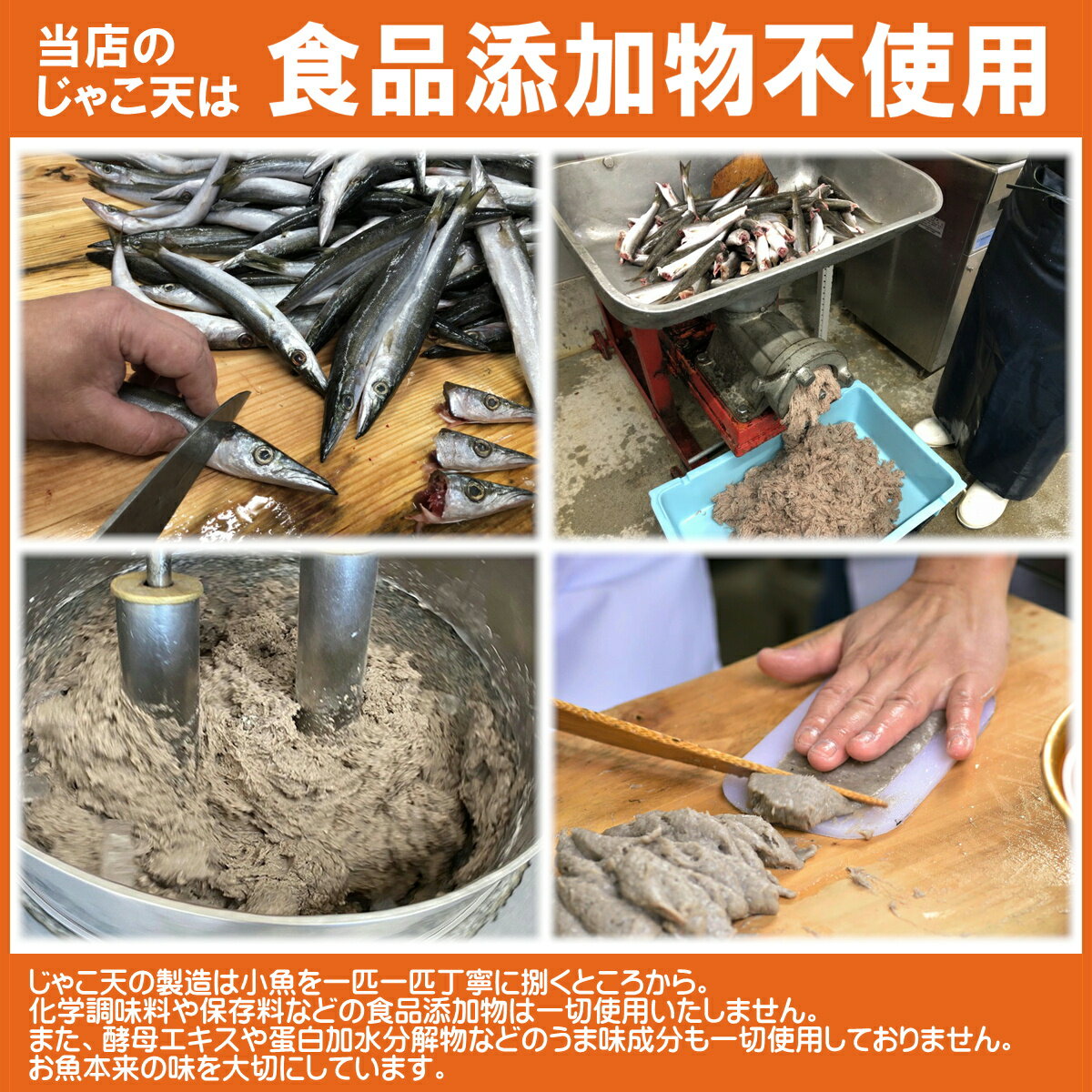 魚団子 150g｜無添加・特定原材料8品目不使用｜国産小魚と豆乳の宇和島名物魚団子（真空タイプ） 3