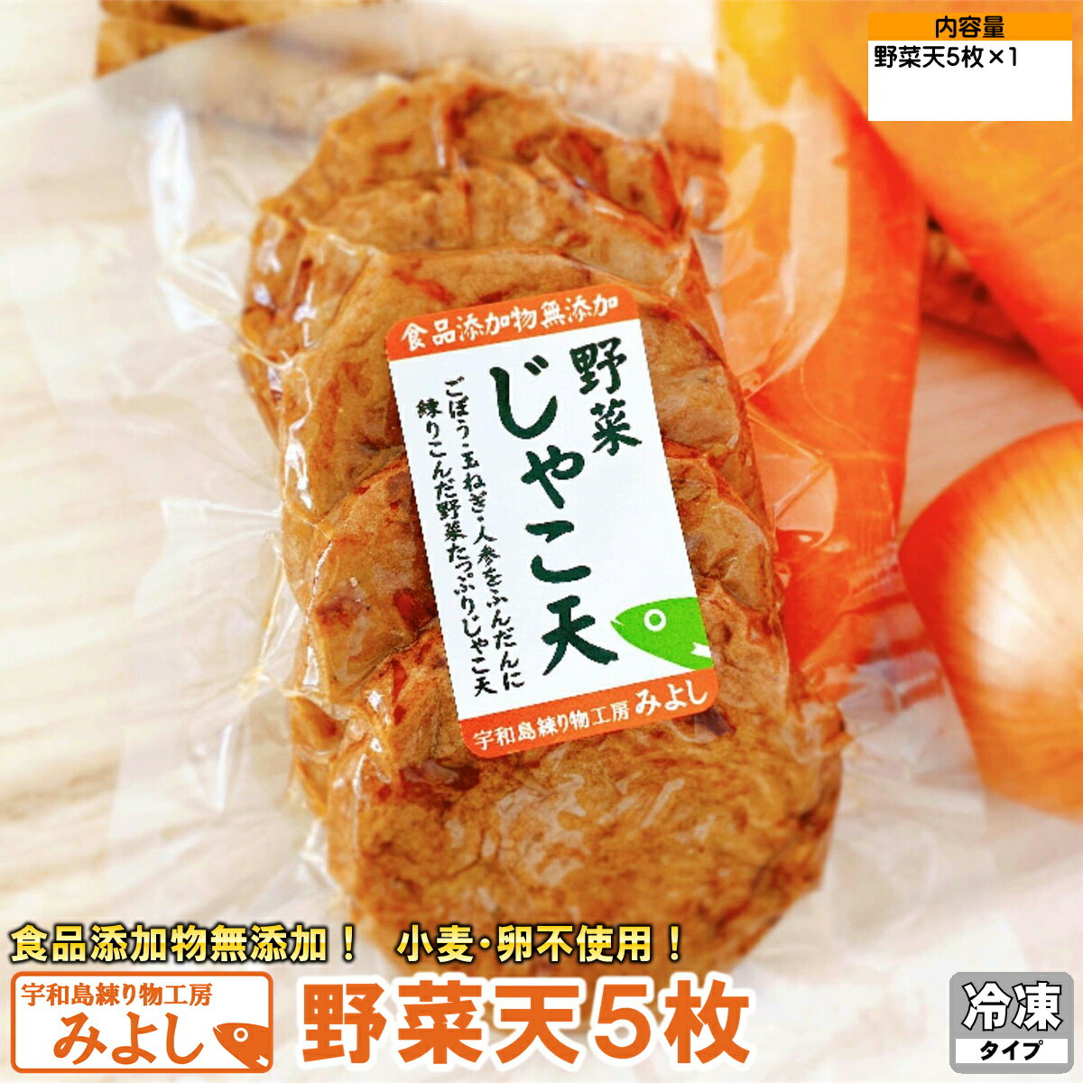 商品画像