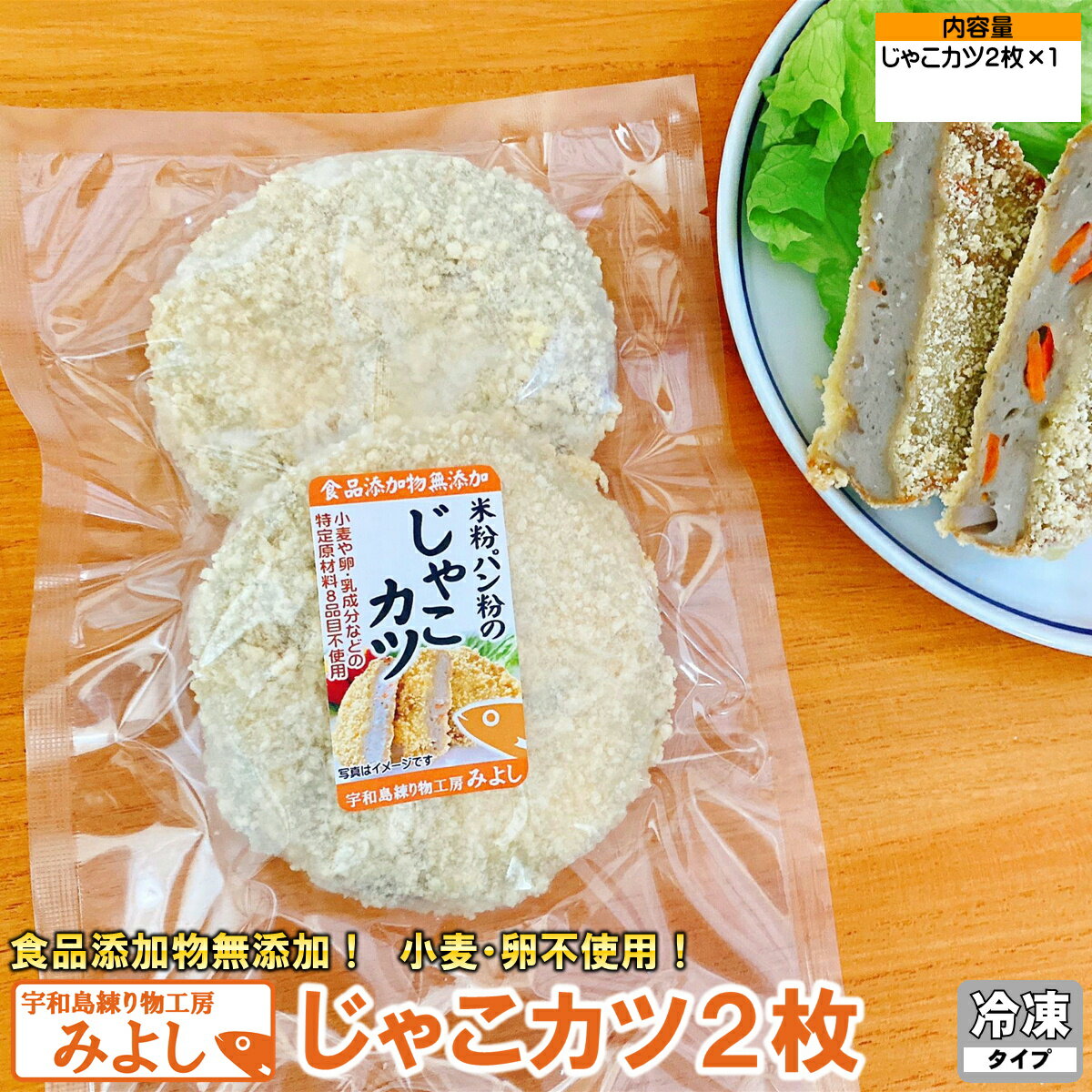 商品画像
