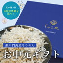 お中元 ギフト 瀬戸内海産ちりめん 400g 送料無料 ちりめんじゃこ 産地直送 瀬戸内海産 鮮度抜群 ご飯のお供 おやつ お取り寄せ ギフト 無添加 無着色 ...