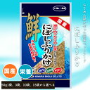 犬・猫用にぼしふりかけ50g