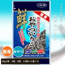 犬・猫用おやついりこ40g