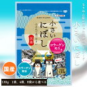 小さいにぼし