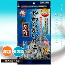 犬・猫用やわらかいりこ20g