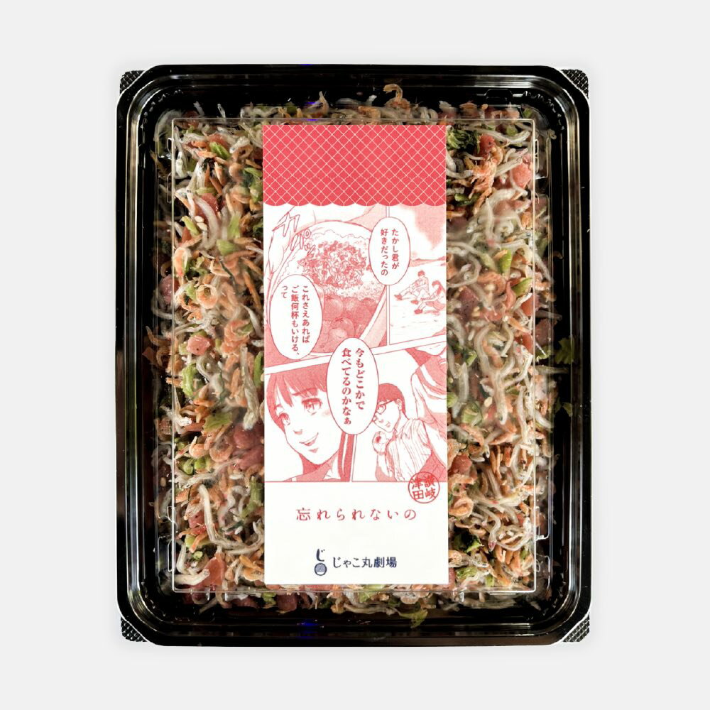 �� ������ 540g��90g��6p�� ����ľ�� �����ⳤ�� ����ȴ�� ���ӤΤ��� ���ˤ���ζ� ������ �����㤳 ̵ź�� ̵�忧 �� ���� ���륷���� ��̣ ���㤳�ݳ��� ��¼���� �����󤸤㤳 ���㤳 ���餹