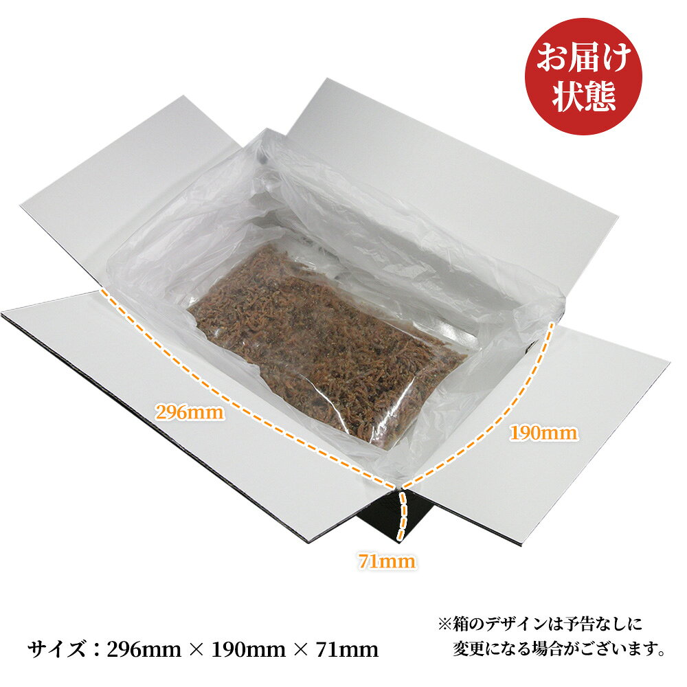 「水揚げ直後の新鮮をご堪能！山椒香る 極上ちりめん 300g」 送料無料 [ 山椒 ちりめん 佃煮 ちりめんじゃこ ちりめん山椒 300g 1パック 産地直送 ご飯のお供 おにぎりの具 お取り寄せ 無添加 小魚 カルシウム 国産 ] jakomaru-10000019 じゃこ丸海産 サンプル画像2