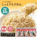 「いつでも使える!しっとりちりめん 昆布・かつお風味 選べる3セット(4袋、6袋、8袋)」 送料無料 [ ちりめん シラス しらす カルシウム 高たんぱく カル...