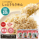 「いつでも使える!しっとりちりめん 昆布・かつお風味 選べる3セット(4袋、6袋、8袋)」 送料無料 [ ちりめん シラス しらす カルシウム 高たんぱく カル...