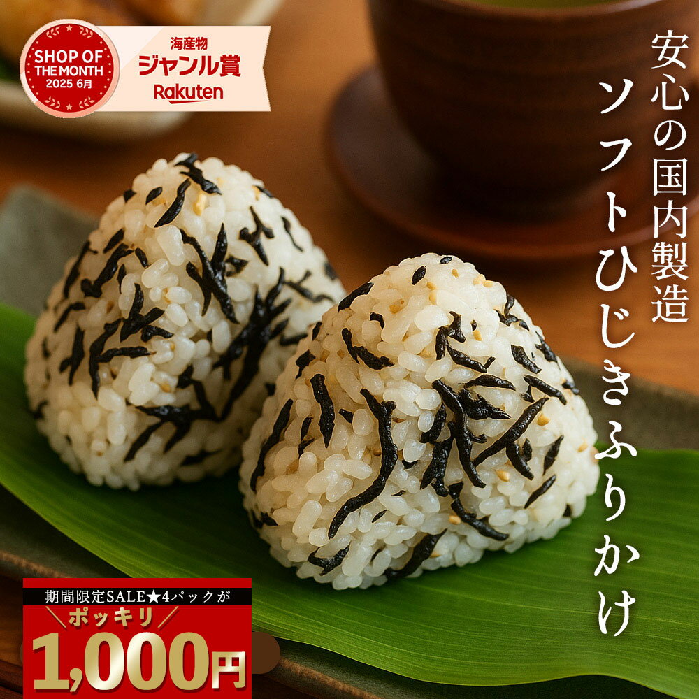 ȥ꡼P20ܡˡ1000ߥݥå꡿ 󲰤ΥեȤҤʰ¿ι¤ Ҥ դ꤫ Ҥդ꤫50gx4p դ...