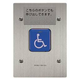 Rakuten - 【アイホン】外部受付用増設呼出ボタン　[KBW-BCA]