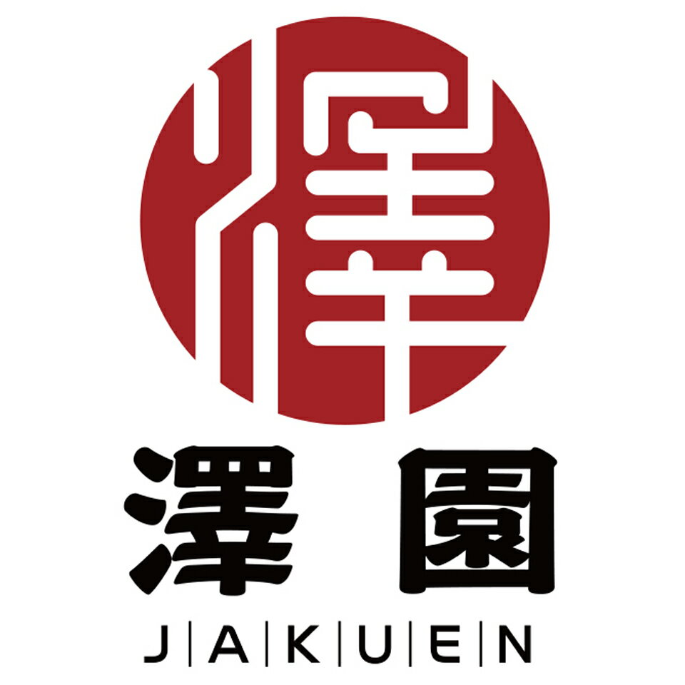 横浜中華街 澤園
