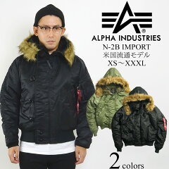 https://thumbnail.image.rakuten.co.jp/@0_mall/jalana/cabinet/alpha/alph-n2bi-2.jpg