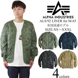 アルファインダストリーズ キルティングコート メンズ アルファ インダストリーズ ALPHA INDUSTRIES ALS/92 LINER M-65ジャケット用キルティングライナー ｜ メンズ M65 フィールドジャケット用ライナー ライニング ナイロン リップストップ ミリタリー オリーブ ネイビー ブラック サイズ XS S M L XL