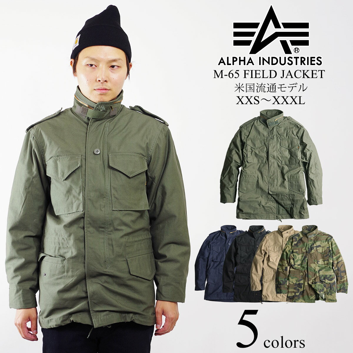 【クーポン配布中】アルファ インダストリーズ ALPHA M-65 フィールドジャケット ｜ メンズ レギュラーサイズ M65 FIELD JACKET INDUSTRIES M-51後継モデル ミリタリー グリーン ネイビー ブラック カーキ ウッドランド カモ 単色 迷彩 サイズXXS-XL