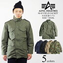 At@ C_Xg[Y ALPHA M-65 tB[hWPbg b Y 傫TCY BIGSIZE M65 FIELD JACKET INDUSTRIES M-51pf ~^[ O[ lCr[ ubN J[L Ebhh J PF  TCYXXL-XXXXL