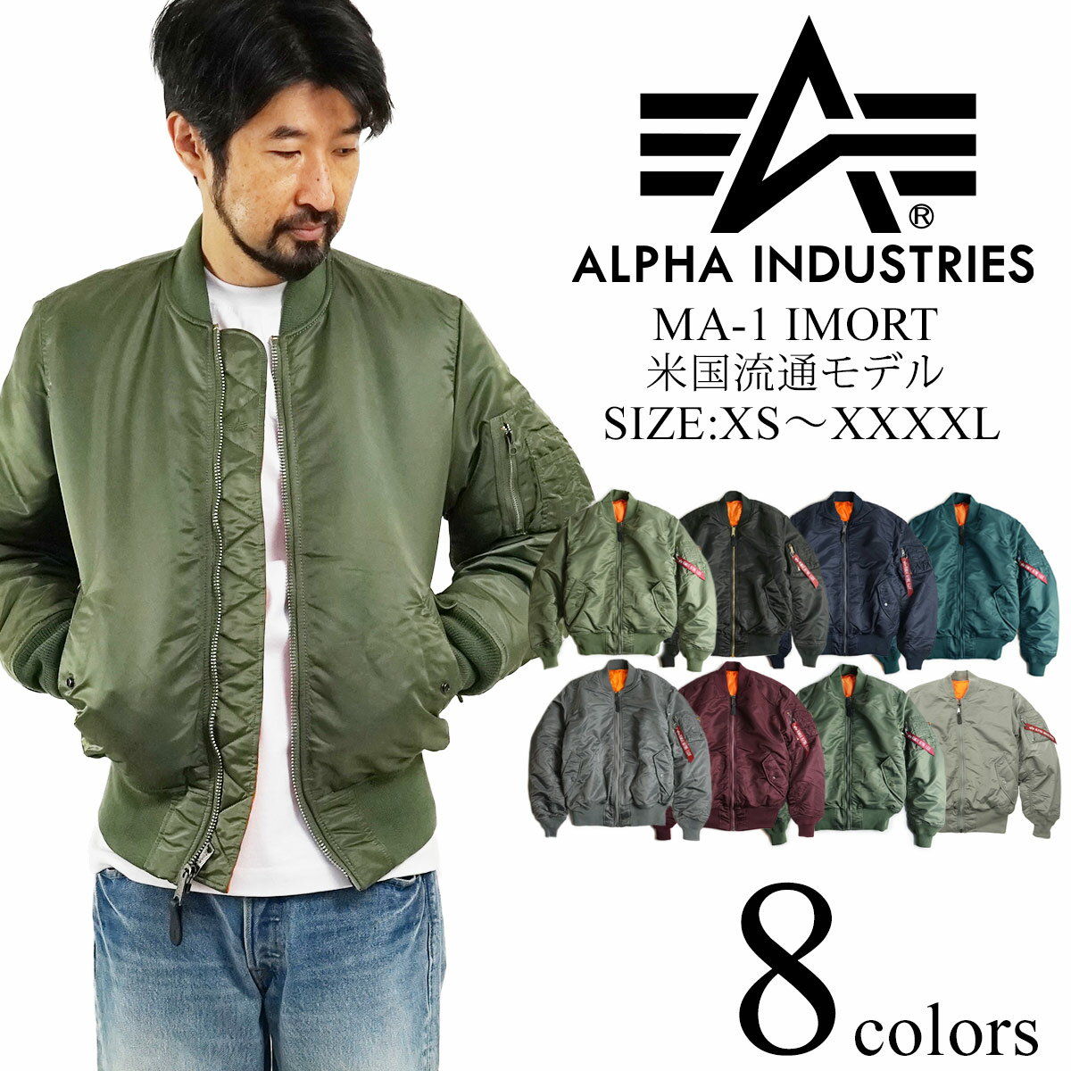 Alpha Industries MA-1 CORE SPEC(USサイズ) - www.exceldirect.com