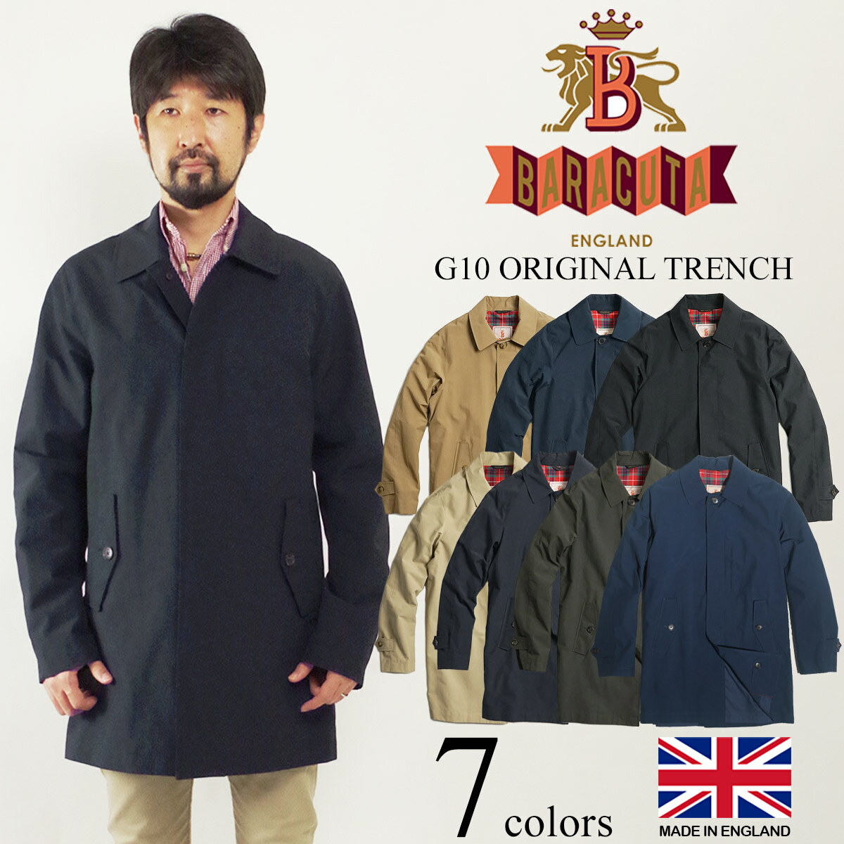 【クーポン配布中】バラクータ BARACUTA G10 オリジナルトレンチコート ｜ ORIGINAL TRENCH メンズ 英国製 イングランド製 MADE IN ENGLAND ステンカラーコート フォーマル ビジネス ブランド …