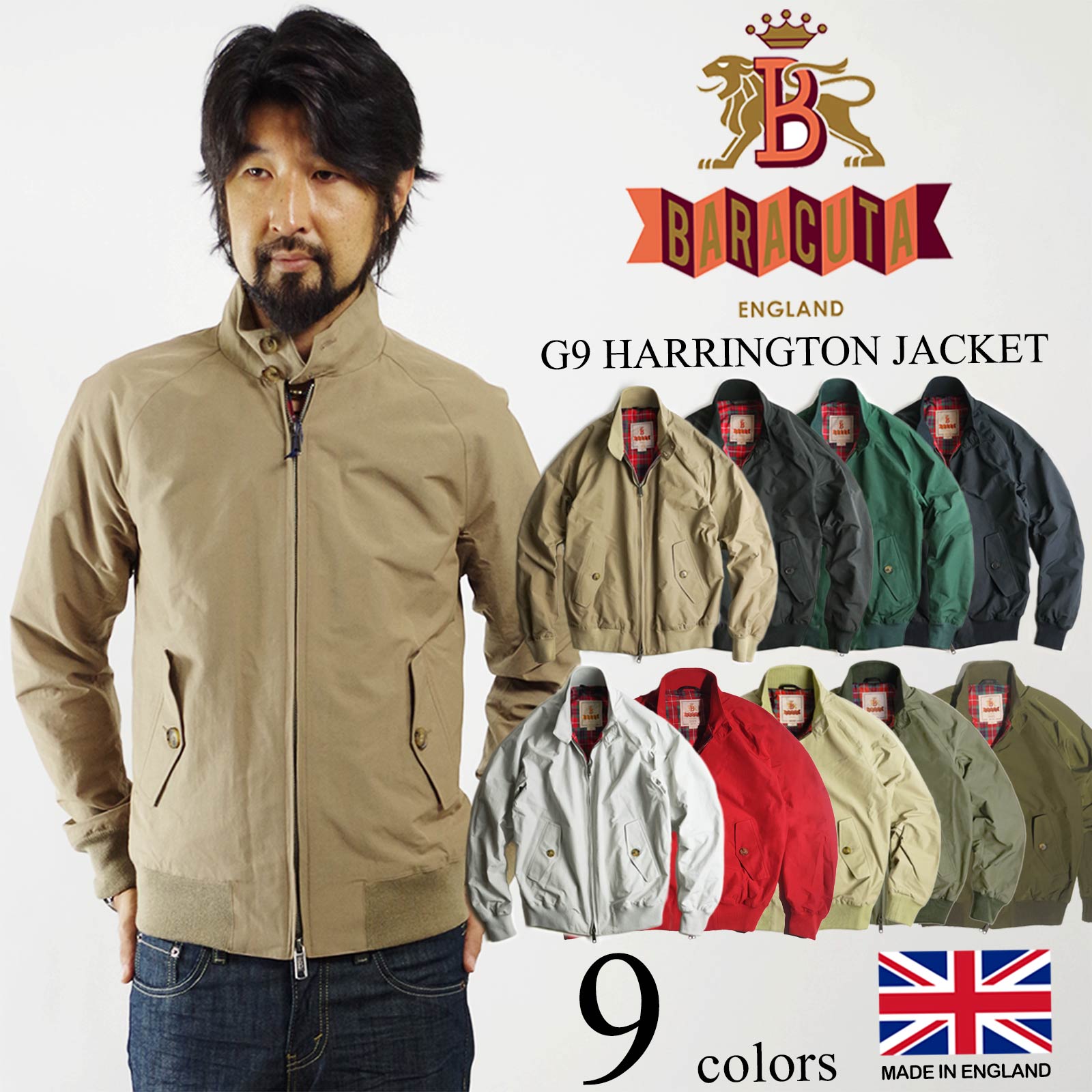 バラクータ BARACUTA G9 クラッシック 