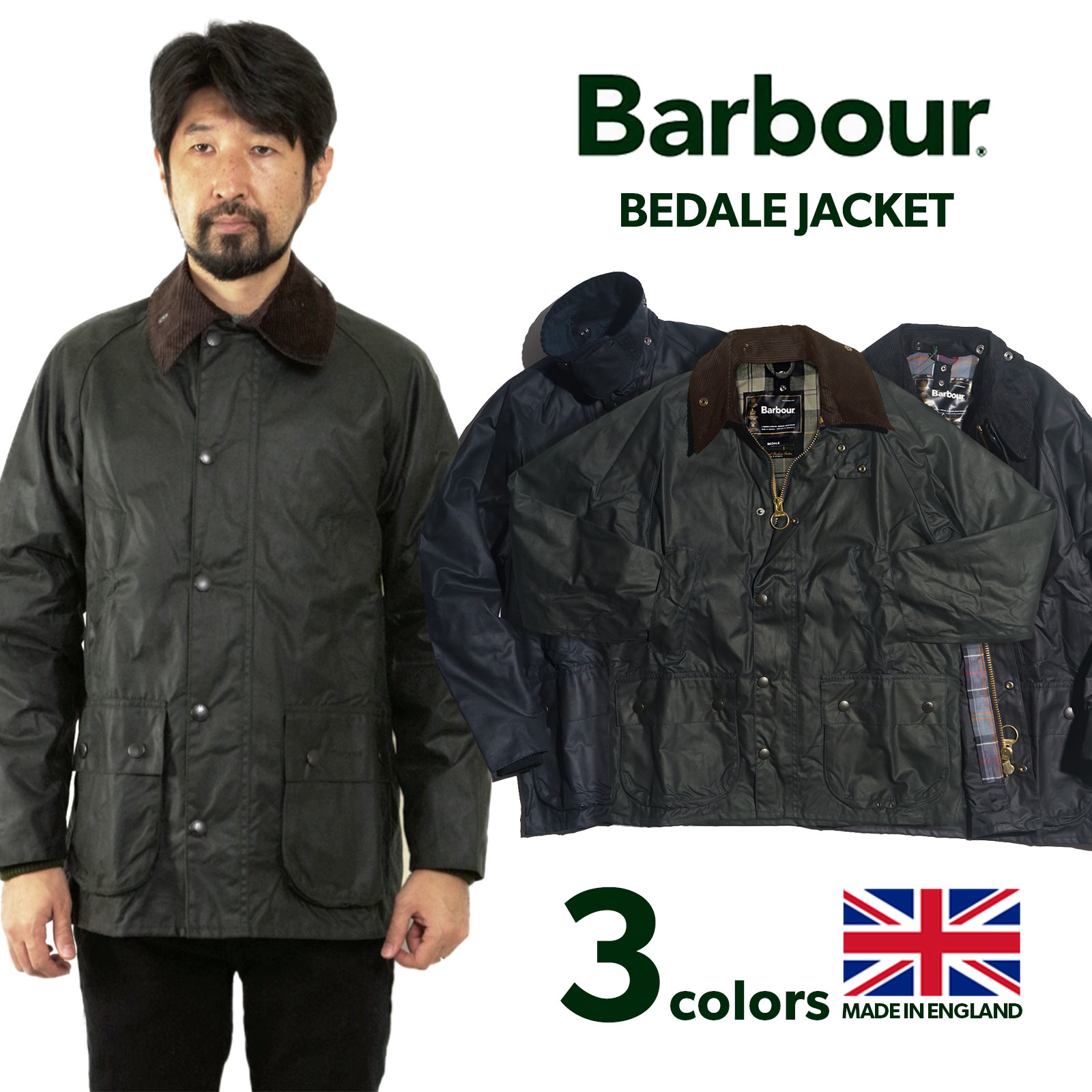 【クーポン配布中】バブアー Barbour ビデイル ジャケット BEDALE レギュラーモデル ｜ バーブァー ビデール メンズ 定番 イングランド製 MADE IN ENGLAND 世界流通オリジナルモデル アウター ブランド サイズ32-44 セージ ネイビー ブラック