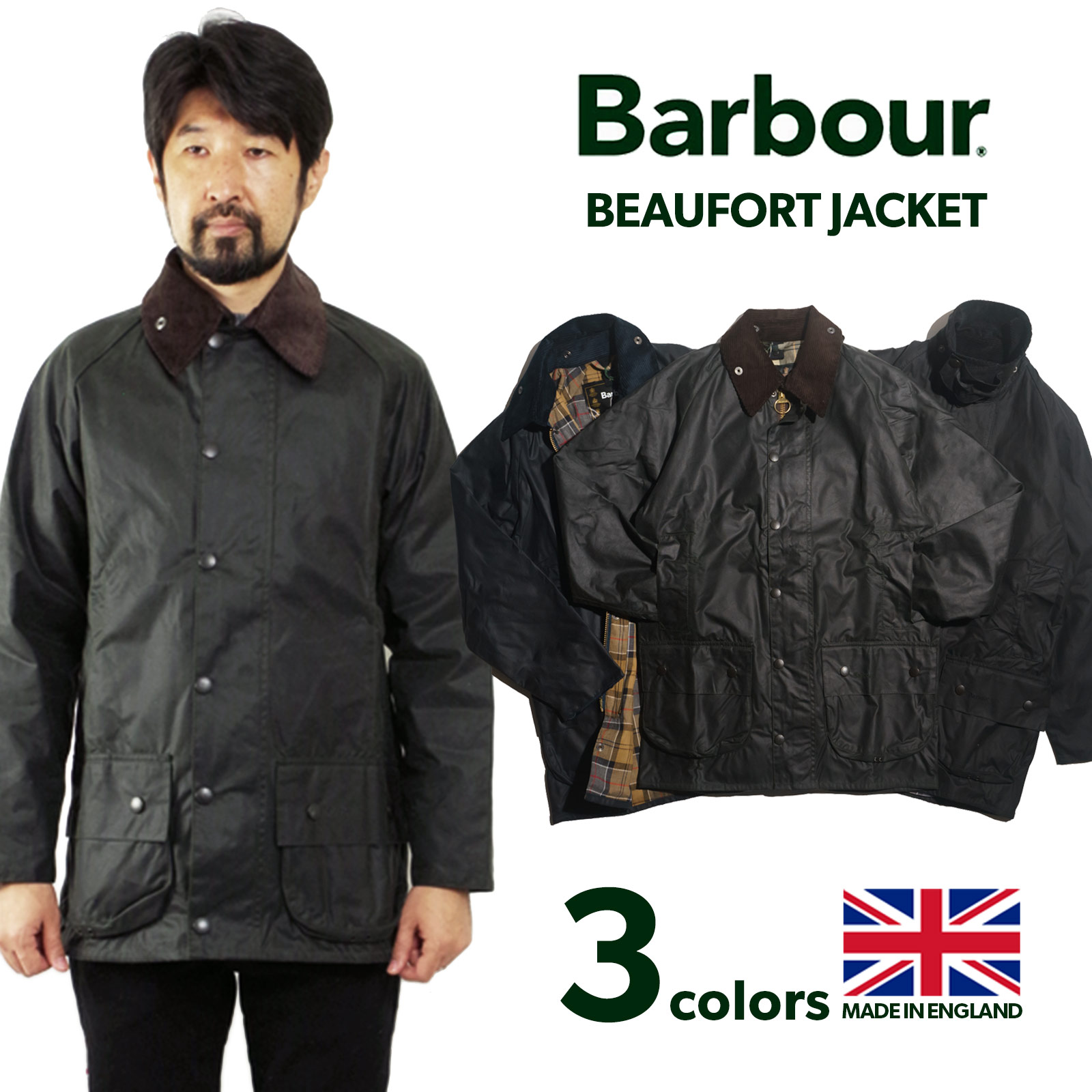 バブアー Barbour ビューフォート ジャケット ｜ BEAUFORT バーブァー メンズ イギリス製 世界流通オリジナルモデル レギュラーモデル 定番 コーデュロイ襟 オイルドコットン 防水 タータン裏…