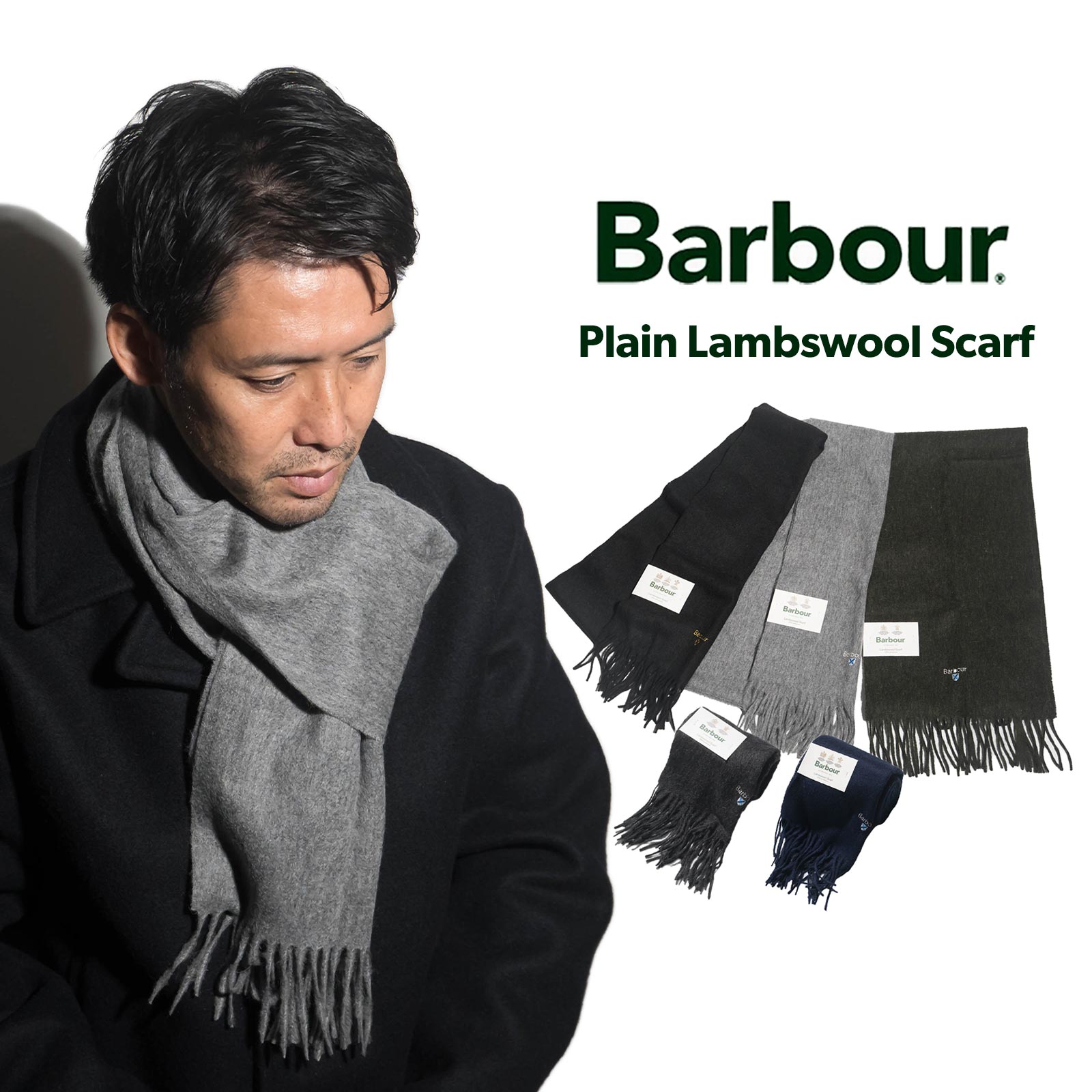 【11/20 20時〜エントリーでP5倍】バブアー Barbour プレーン ラムズウール スカーフ ｜ ユニセックス ..