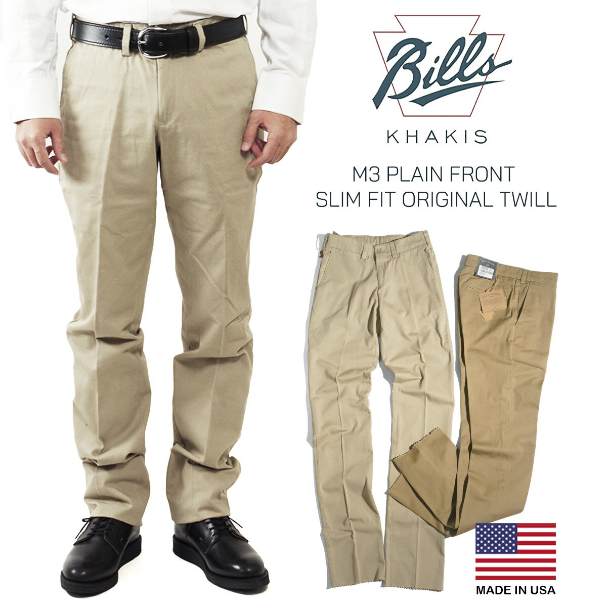 【クーポン配布中】ビルズカーキ BILLS KHAKIS M3 チノパンツ スリムフィット オリジナルツイル ｜ チノパン メンズ アメリカ製 MADE IN USA PLAIN FRONT SLIM FIT 8.5オンス 綿 コットン100％ チノクロス フィラデルフィアの自社工場生産 カーキ サイズ28-46