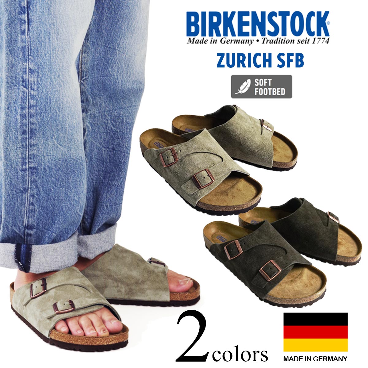 ビルケンシュトック BIRKENSTOCK チューリッヒ ソフトフットベッド (メンズ/レディース ZURICH SFB ノーマルワイズ レギュラーフィット 幅広 普通幅 サンダル)