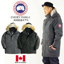 カナダグース カナダグース CANADA GOOSE エモリパーカ― 本国モデル (メンズ XS-XL 2580M ダウンジャケット ダウンコート 日本代理店未扱い)