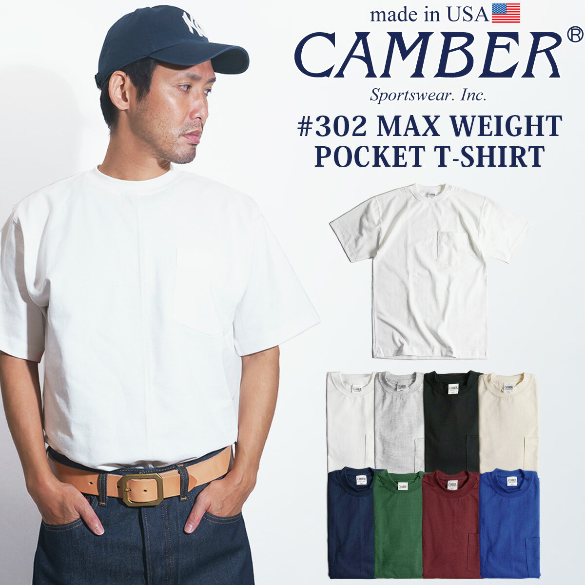 キャンバー CAMBER 302 マックスウェイト 半袖 ポケット Tシャツ 無地 半袖 厚手 クルーネック MADE IN USA ｜ メンズ アメリカ製 米国製 ポケT サイズ XXL XXXL 8オンス 綿 コットン100％ BIGSIZE 大きいサイズ