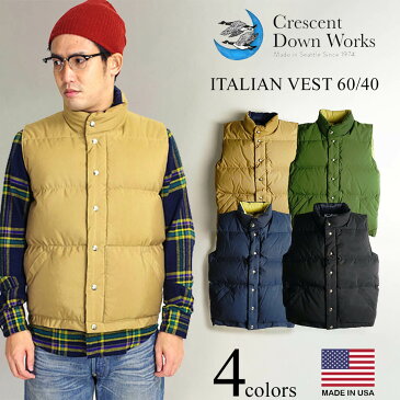 クレセントダウンワークス CRESCENT DOWN WORKS イタリアン ダウンベスト 60/40 MADE IN USA アメリカ製 米国製 ITALIAN VEST ｜ メンズ レトロアウトドア 700フィルパワーの最高級グースダウン採用 タン ネイビー オリーブ カーキ ブラック 黒