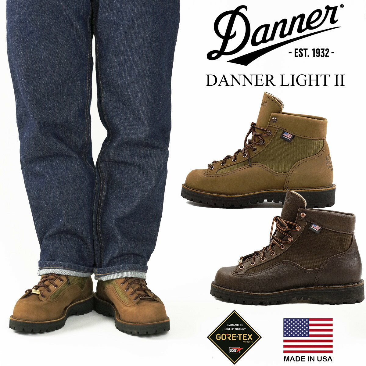 【クーポン配布中】ダナー DANNER ダナーライト2 ｜ ブーツ メンズ アメリカ製 アウトドア ゴアテックス 靴 33000 33020 ブラウン ダークブラウン EEワイズ Dワイズ ビブラム社 クレッターリフトソール DANNER LIGHT II MADE IN USA Vibram GORE-TEX