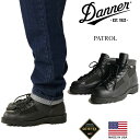 ダナー DANNER パトロール ｜ ブーツ メンズ アメリカ製 ミリタリーブーツ タクティカルブーツ ゴアテックス 靴 25200 ブラック EEワイズ Dワイズ ビブラム シエラソール PATRO