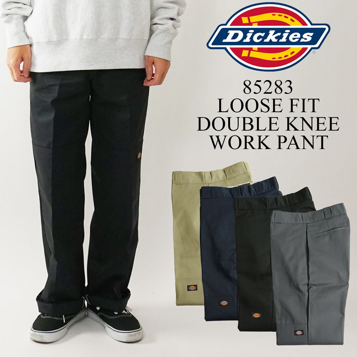 ディッキーズ Dickies 85283 ルーズフィット ダブルニー ワークパンツ ｜ メンズ ウエスト28-44 レングス30-32 TCツ…