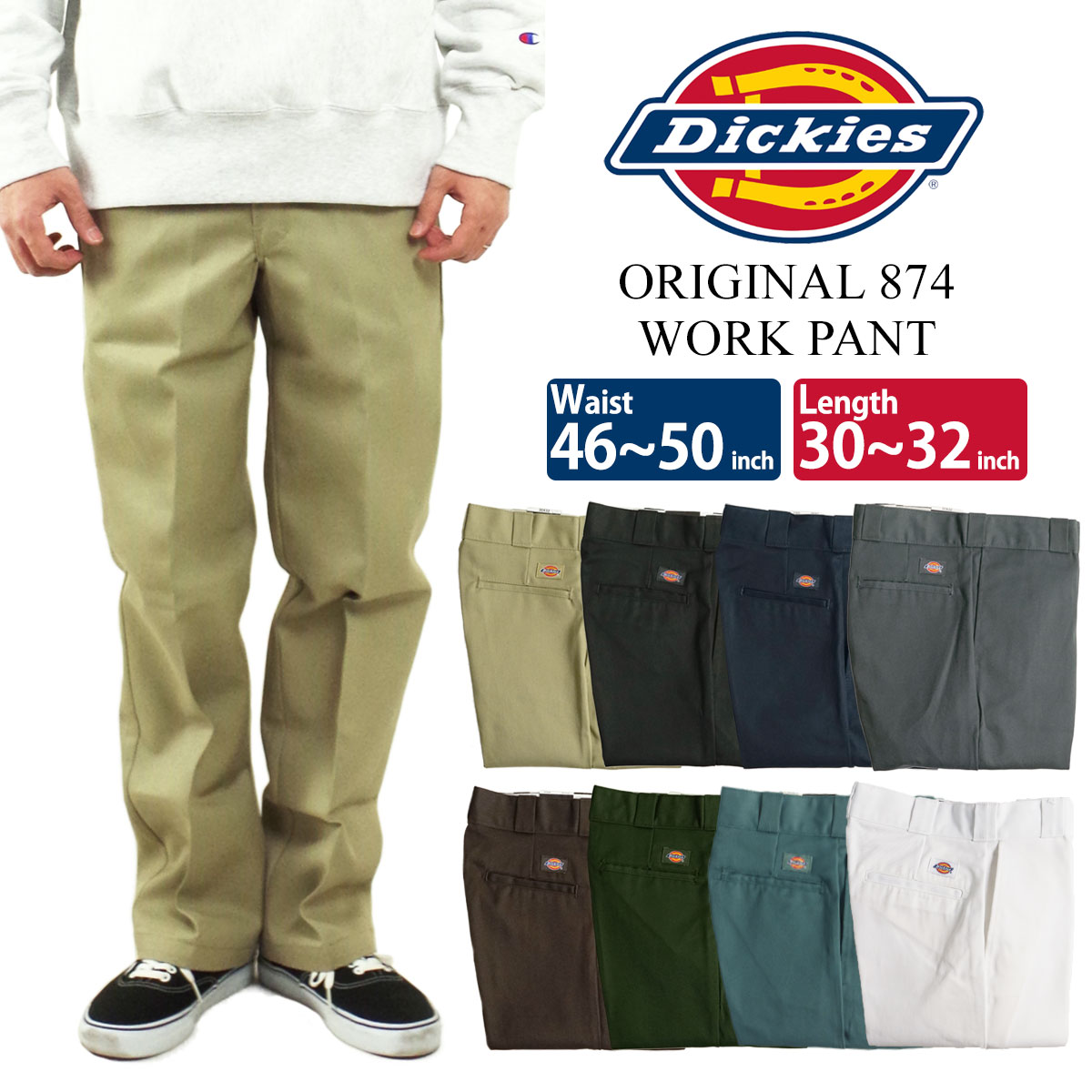 ディッキーズ Dickies オリジナル 874 ワークパンツ 大きいサイズ ウエスト46～50インチ レングス/股下30～32 アメリ…