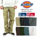 ディッキーズ Dickies オリジナル 874 