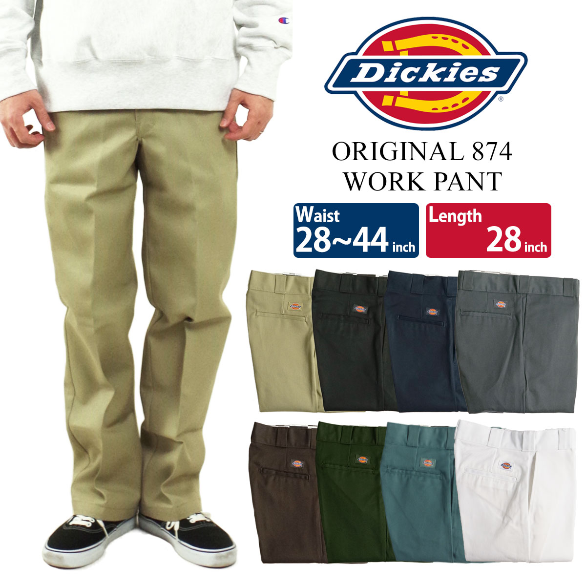 ディッキーズ Dickies オリジナル 874 ワークパン